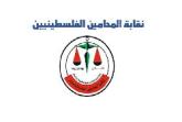 تصريح صحفي  