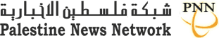 حماية يعبر عن خيبة أمله من قرار بان كي مون رفضه وضع دولة الاحتلال بقائمة المعتدين على حقوق الأطفال الفلسطينيين