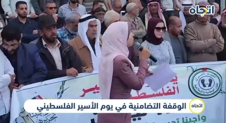 * المؤسسات الحقوقية تؤكد في يوم الأسير: الانتهاكات بحق الأسرى تخالف القانون الدولي