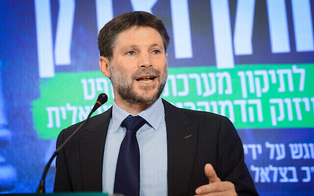 مركز حماية يدين تصريح وزير المالية الإسرائيلي المتطرف بتسلئيل سموتريتش وفيه ينفي وجود الشعب فلسطيني ويدعو لارتكاب مزيد من الجرائم بحق الشعب الفلسطيني