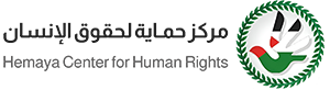 عن المركز