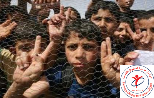 "حماية" يعبر عن بالغ قلقه إزاء الأوضاع الإنسانية المزرية في قطاع غزة نتيجة تشديد إجراءات الحصار عقب العدوان الأخير