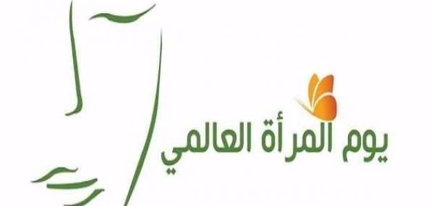 في اليوم العالمي للمرأة "حـمـايــة" يطالب المجتمع الدولي بتوفير الحماية للنساء الفلسطينيات، ووضع حد لانتهاكات الاحتلال بحقهن