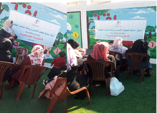 بيان الهيئة حول أوضاع حقوق الإنسان