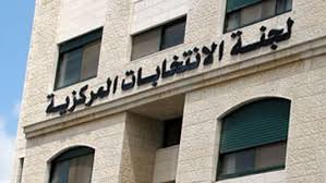تصريح صحفي: حماية يحصل على قرار بوقف إجراء انتخابات محلية في الضفة الغربية دون غزة