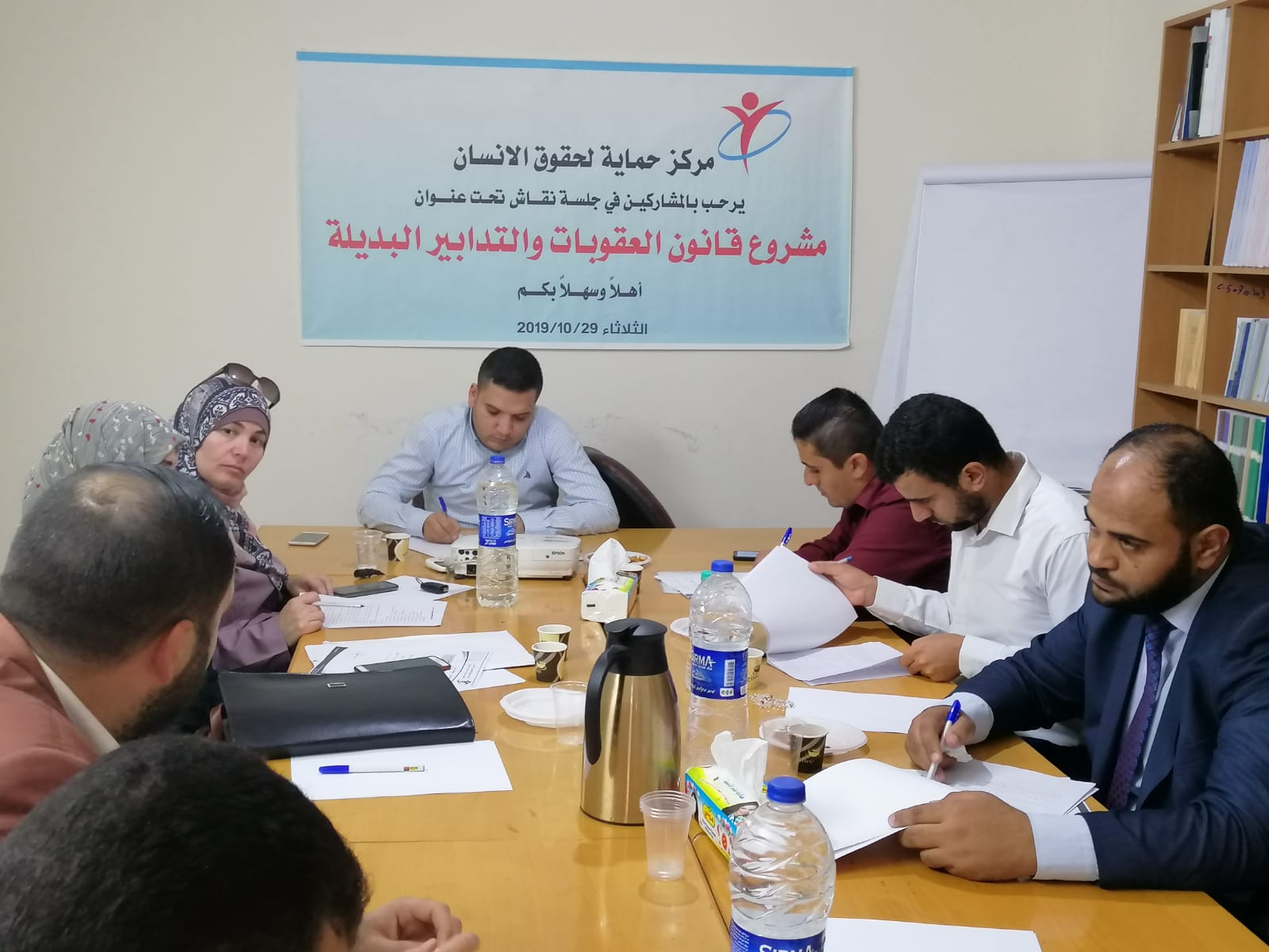 "حماية" ينظم حلقة نقاش لمشروع قانون العقوبات والتدابير البديلة