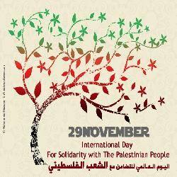 في اليوم الدولي  للتضامن مع الشعب الفلسطيني  "حماية" يطالب بإنهاء الاحتلال وتمكين الفلسطينيين من حقهم في  تقرير  المصير