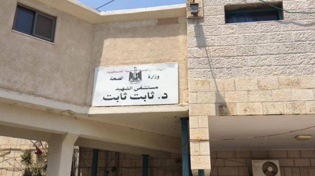 "حماية" يدين اقتحام قوات الاحتلال الإسرائيلي لمستشفى  ثابت ثابت في مدينة طولكرم ، ويطالب بتدخل  دولي لتوفير الحماية للمؤسسات الطبية في الأراضي المحتلة