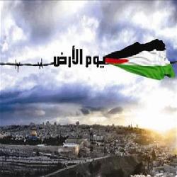 في ذكرى يوم الأرض  "حماية" يؤكد على حق الشعب الفلسطيني في أرضه، ويطالب المجتمع الدولي بتمكينه من تقرير المصير