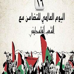 صبيحة اليوم العالمي للتضامن مع الشعب الفلسطيني  "حماية" يطالب بالعمل الجاد من أجل انهاء الاحتلال الإسرائيلي ويدعو لتمكين الفلسطينيين من حقهم في تقرير مصيرهم