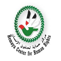بمبادرة مشتركة بين مركز حماية لحقوق الانسان و الهيئة الدولية لدعم حقوق الشعب الفلسطيني حشد  أرسلت 181 شبكة ومنظمة حقوقية ومدنية عريضة إلى رؤساء وأمناء مختلف المنظمات الدولية وهي: الأمم المتحدة وجامعة الدول العربية والاتحاد الأوروبي والاتحاد الأفريقي ومنظم