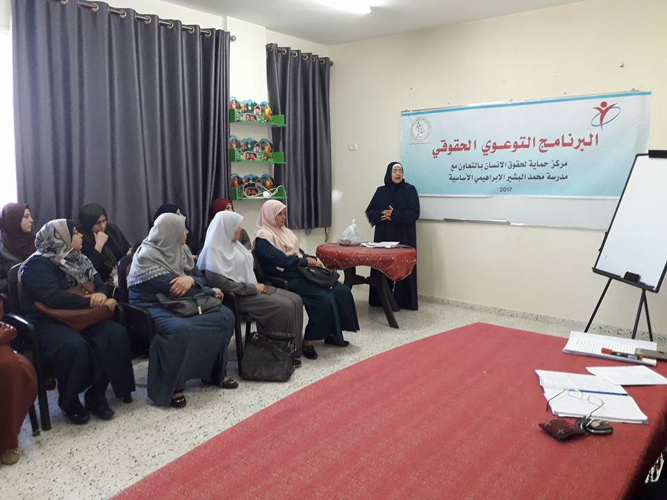 حماية ينظم لقاءً توعوياً في مجال حقوق الطفل، وسلوكيات تربية الاطفال