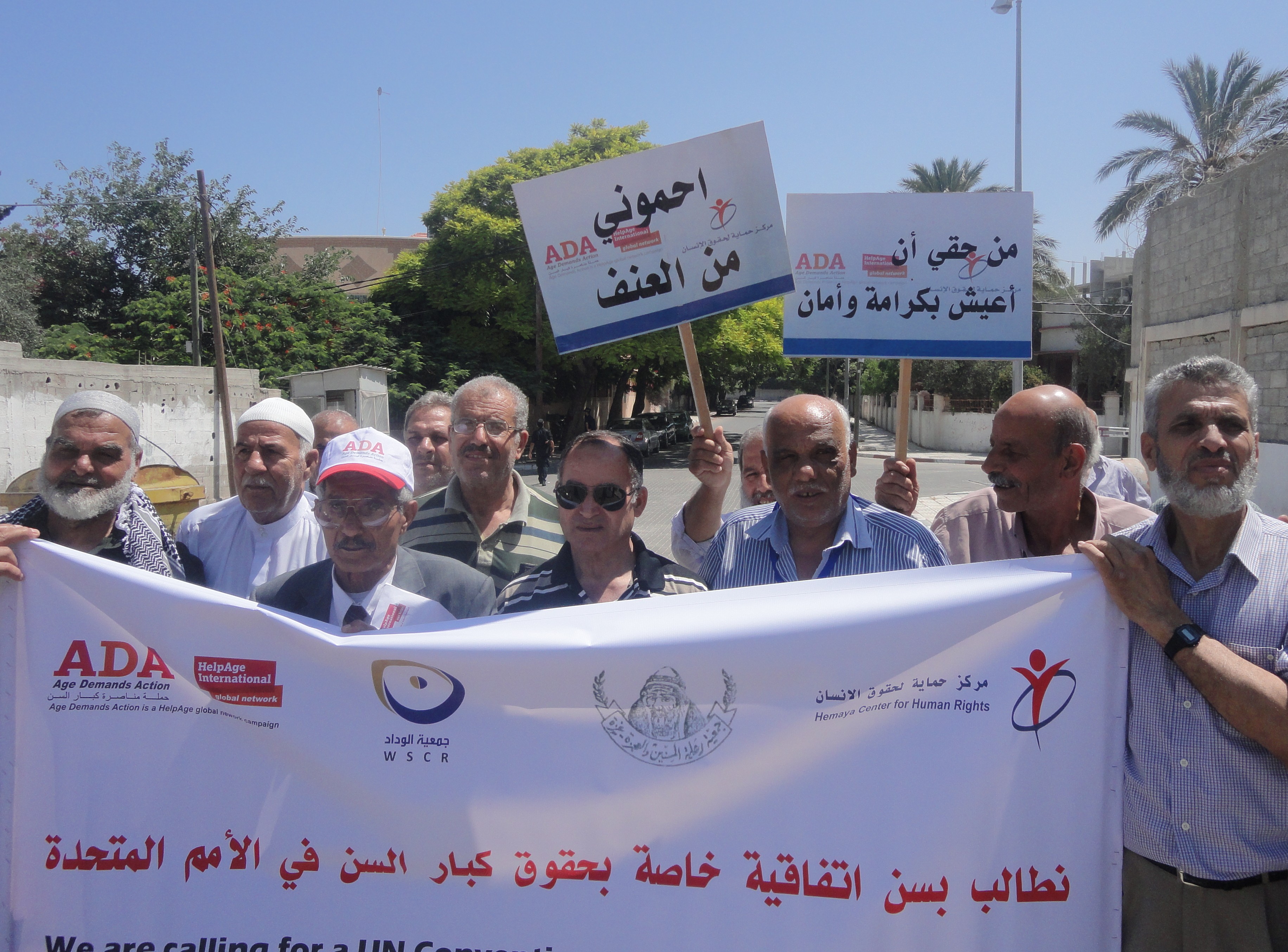 حماية ومؤسسات أخرى تدعو إلى سن اتفاقية دولية لحماية كبار السن