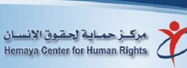 "حماية" من خلال مخاطبة عاجلة يدعو للتحرك الفوري لوقف العدوان الإسرائيلي على قطاع غزة