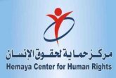  حماية يحمل الاحتلال المسئولية الكاملة عن الأسرى المرضى 