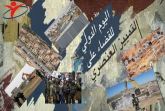 في اليوم العالمي للقضاء على التمييز العنصري حماية يطالب المجتمع الدولي باتخاذ إجراءات فعالة للقضاء على نظام الابارتايد الإسرائيلي