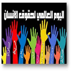 حماية يطالب بالاستجابة لمطالب الشعب الفلسطيني ورفع الحصار عن قطاع غزة