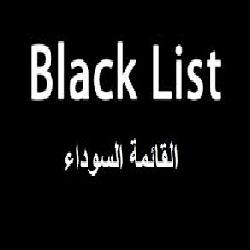 تصريح صحفي 