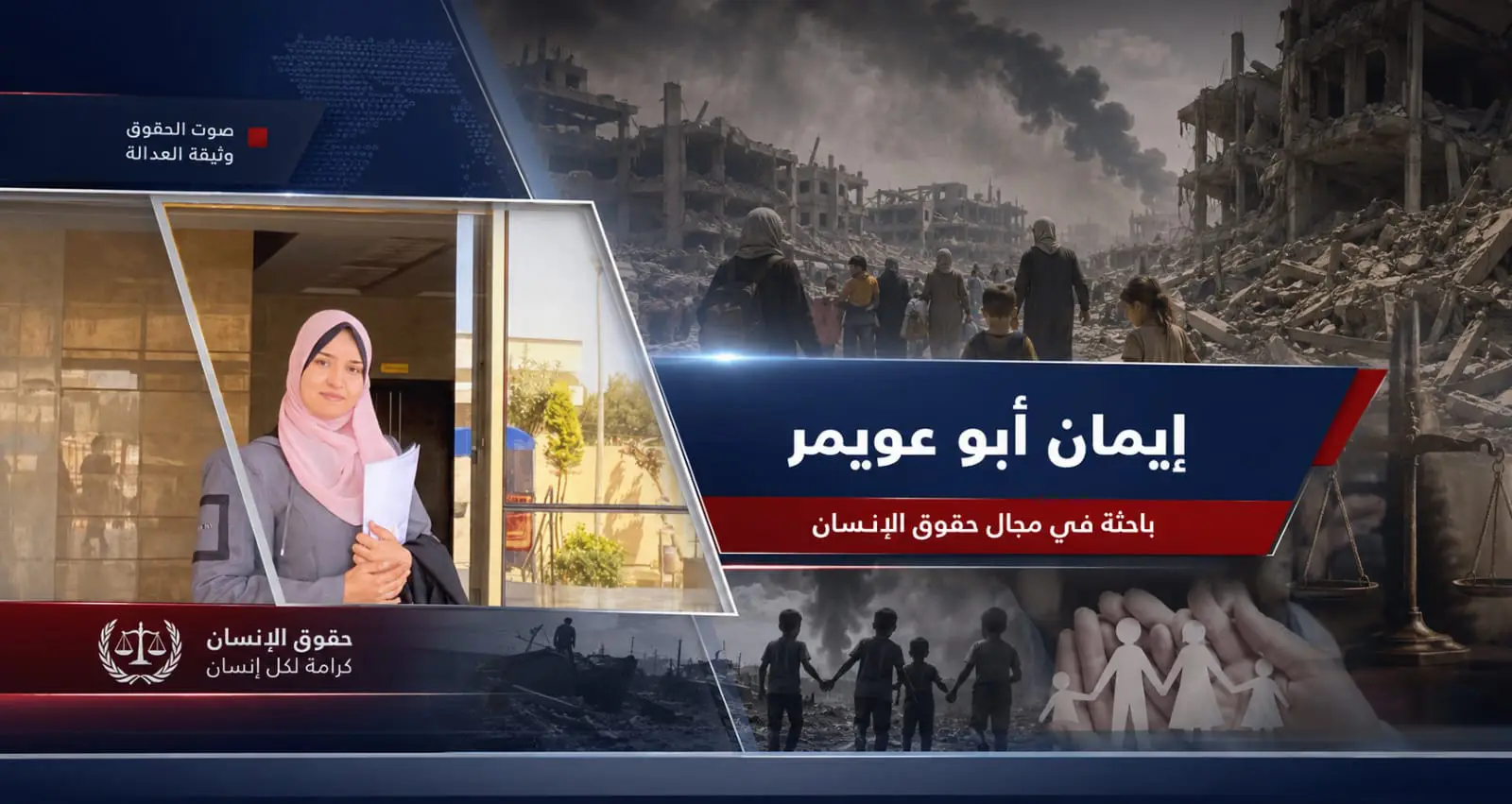 استهداف الاحتلال للشرطة بغزة انتهاك جسيم لقواعد القانون الدولي الإنساني