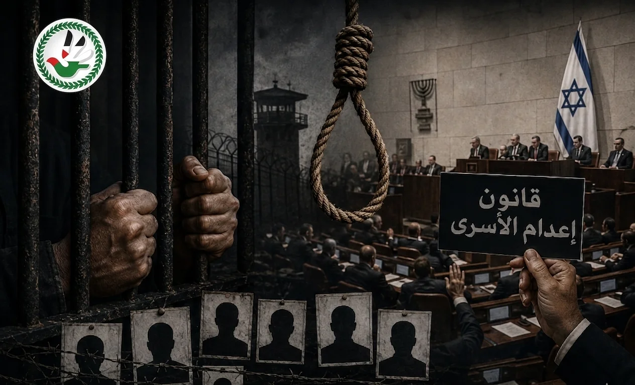 "حماية" يدين مصادقة كنيست الاحتلال على قانون إعدام الأسرى الفلسطينيين، ويطالب بضغط دولي للكشف عن مصير المفقودين منذ السابع من اكتوبر2023