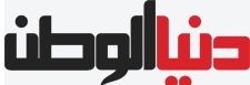 دنيا الوطن مركز حماية يفتتح دورة في القانون المدني الجديد