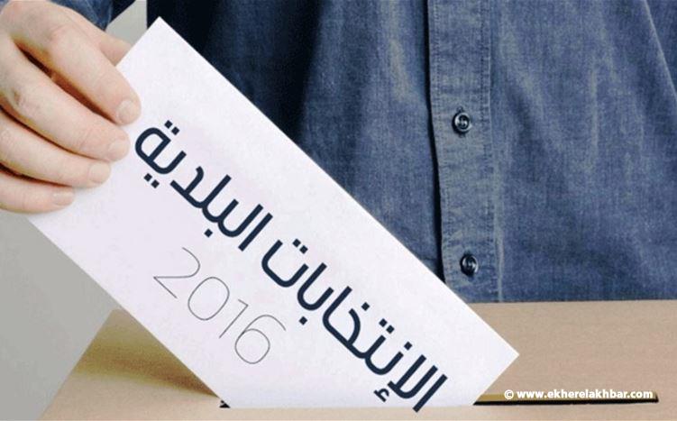 لجنة الانتخابات المركزية ترتكب مخالفة قانونية ومركز حماية يقدم إعتراض