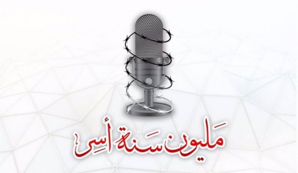 تصريح صحفي حماية يبارك دخول فلسطين موسوعة غينتس