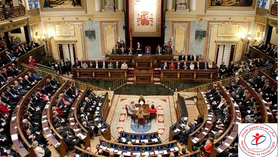 تصريح صحفي: حماية يرحب بقرار البرلمان الإسباني القاضي بالسماح لنشطاء حقوق الانسان الدعوة إلى مقاطعة إسرائيل