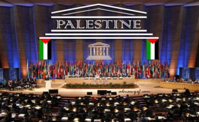حماية /قرار اليونسكو بشأن دعم قطاع التعليم في فلسطين بمثابة رسالة للمجتمع الدولي، تدعوه لوقفة جادة لردع الاحتلال عن انتهاكات حقوق الانسان