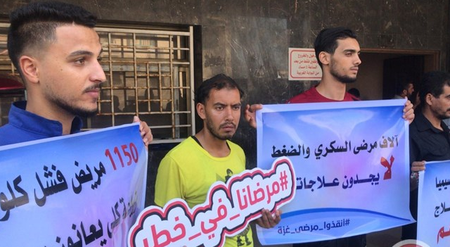 "حـمـايــة"   نقص حاد في الأدوية يهدد حياة آلاف المرضى في غزة