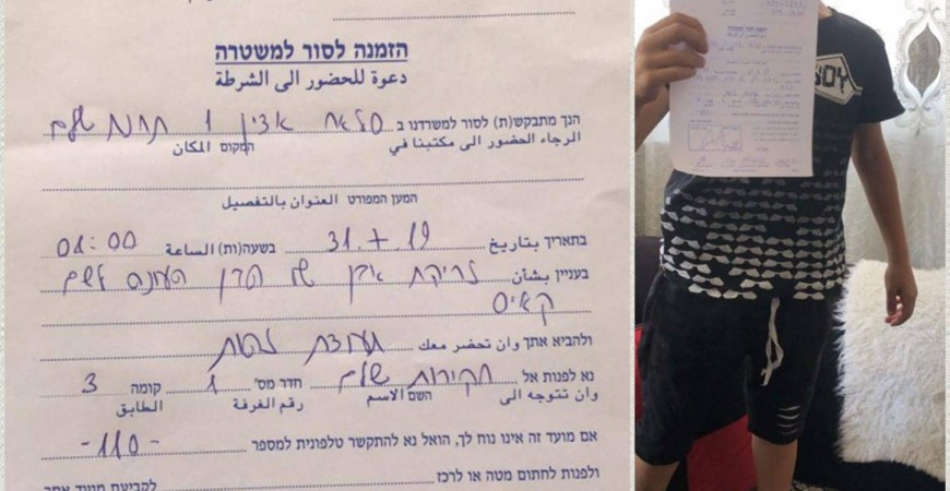 حماية يدين استدعاء الأطفال المقدسيين ويعتبرها انتهاك للقانون الدولي