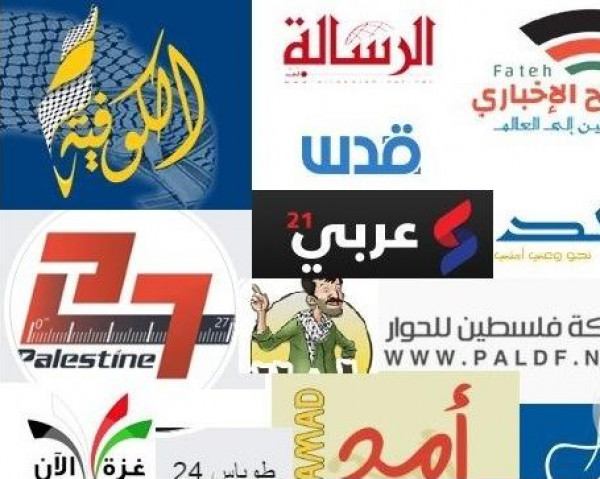 "حماية" يستنكر قرار محكمة صلح رام الله القاضي بحجب عشرات المواقع الإعلامية