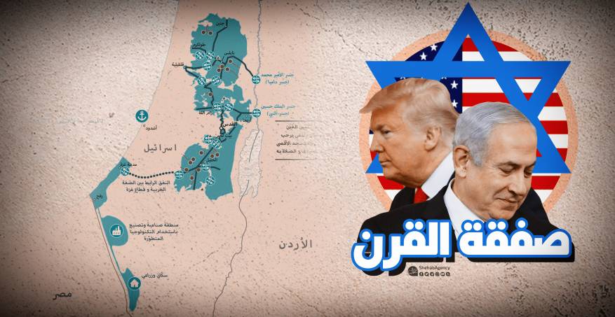 مركز حماية لحقوق الإنسان يصدر دراسة قانونية بعنوان " صفقة القرن بين منطق القوة وقوة القانون الدولي "