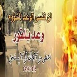 حماية " في ذكرى "بلفور" يؤكد عدم قانونية هذا الوعد ويطالب بإنهاء آثاره  ويدعو المجتمع الدولي لدعم حقوق الشعب الفلسطيني