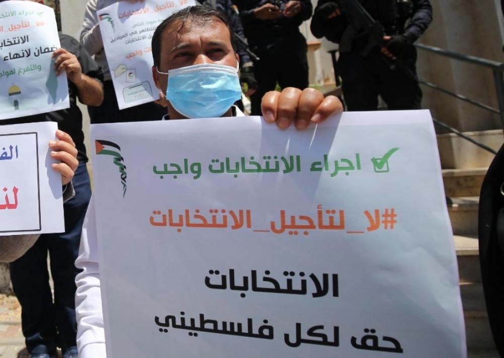 الانتخابات الفلسطينية العامة ضرورة لا يجوز تأجيلها  "حماية" يستهجن قرار "عباس" بتأجيل الانتخابات، ويعتبره تكريس للانقسام  وحرماناً للمواطنين من ممارسة حقهم الدستوري