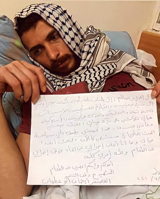 "حماية" يحذر من محاولات التغذية القسرية للمعتقل المضرب عن الطعام (ابو عطوان)  ويعتبرها جريمة تهدد حياته تستوجب الملاحقة
