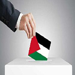 "حماية" الانتخابات الفلسطينية استحقاق دستوري ومطلب وطني يتطلب تذليل العقبات قبل إجرائها